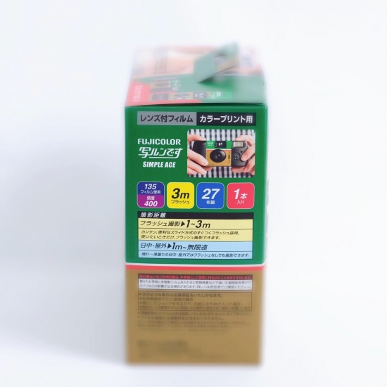 写ルンですプレミアムキットⅡ